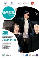 Лампочки