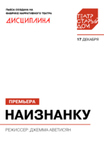 актеры театра старый дом. zaglushka na sait 150x220 ad1. актеры театра старый дом фото. актеры театра старый дом-zaglushka na sait 150x220 ad1. картинка актеры театра старый дом. картинка zaglushka na sait 150x220 ad1.