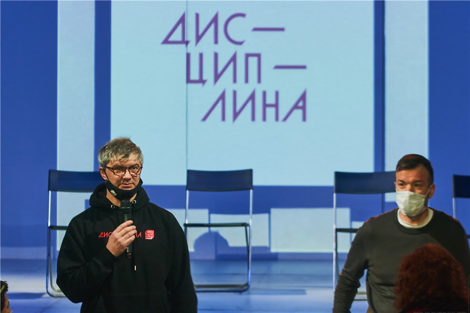 Кураторы проекта Дисциплина Андрей Прикотенко и Александр Молчанов