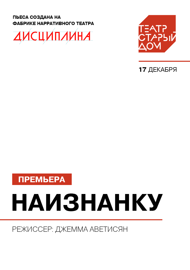 актеры театра старый дом. zaglushka na sait. актеры театра старый дом фото. актеры театра старый дом-zaglushka na sait. картинка актеры театра старый дом. картинка zaglushka na sait.