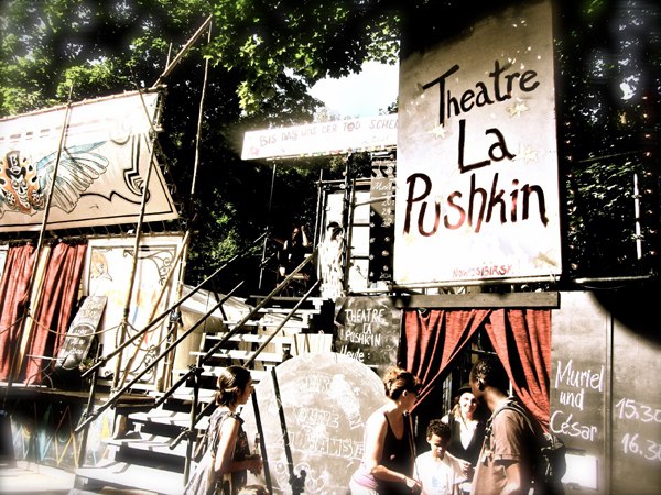 Театр "La Pushkin"